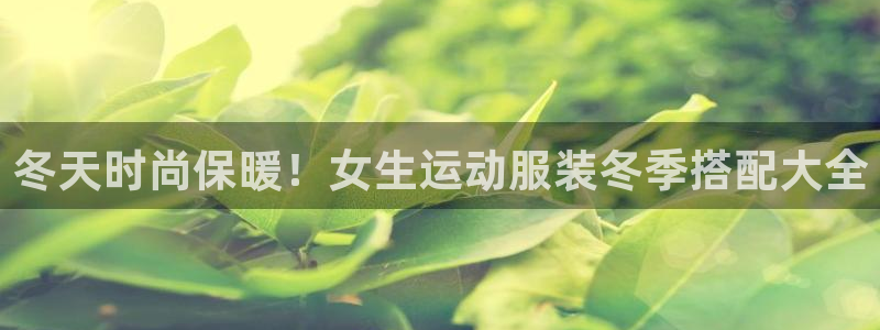 千亿国际网页版登录APP